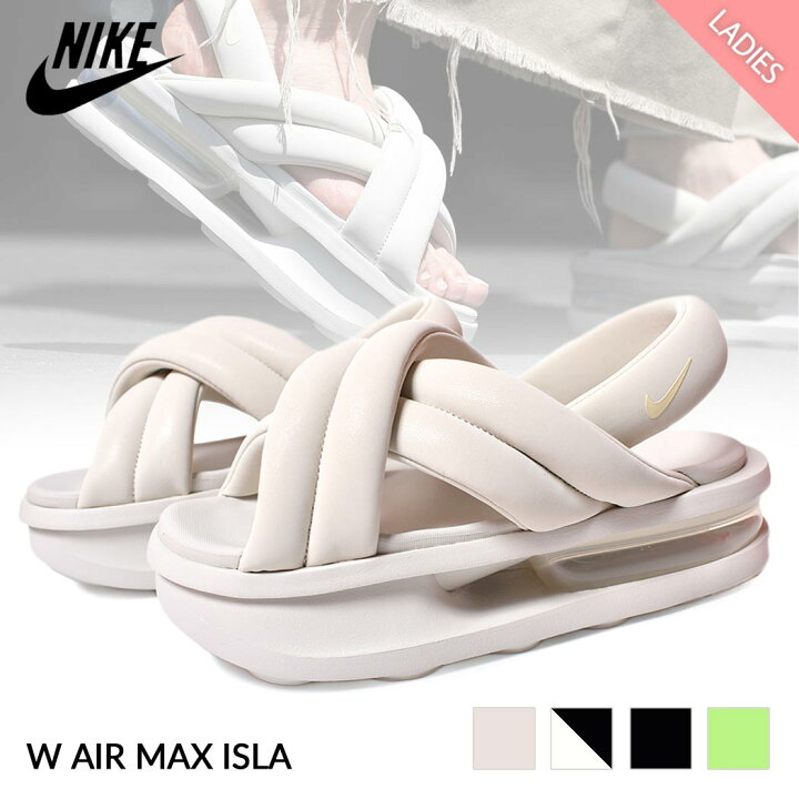 楽天市場】NIKE W AIR MAX ISLA  