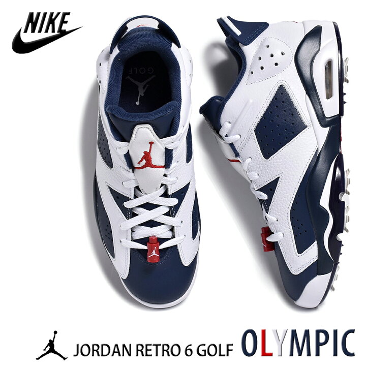 楽天市場】【お買い物マラソン限定クーポン配布中!!】NIKE JORDAN 