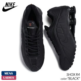 【お買い物マラソン限定クーポン配布中！！】NIKE SHOX R4 "BLACK" ナイキ ショックス スニーカー ( 黒 ブラック トリプルブラック メンズ レディース ウィメンズ AR3565-004 )