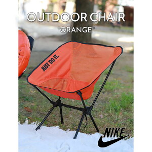 y}\N[|zzIzCO NIKE iCL AEghA `FA OUTDOOR CHAIR "ORANGE" ( { IW ֎q Lvpi CAMP bV ܂肽 sNjbN )
