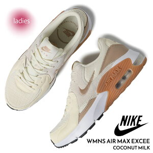 y|Cg10{IX[p[SALEԒGg[K{IzNIKE iCL EBY GA}bNX GNV[ Xj[J[ WMNS AIR MAX EXCEE "COCONUT MILK" ( x[W 90 fB[X CD5432-133 )