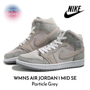 y15܂ł̂őIIzNIKE iCL GA W[_ ~bh Xj[J[ WMNS AIR JORDAN 1 MID SE Particle Grey ( O[ DF Y fB[X DO7139-002 )