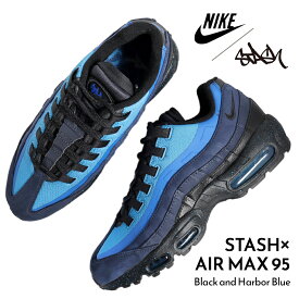 【15時までのご注文で即日発送！！】STASH × NIKE スタッシュ ナイキ エアマックス スニーカー AIR MAX 95 Black and Harbor Blue ( 黒 ブラック 青 ブルー メンズ HF5515-400 )