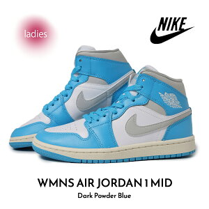 y}\N[|zzIIzNIKE WMNS AIR JORDAN 1 MID Dark Powder Blue iCL EBY GA W[_ ~bh Xj[J[ (  u[ fB[X BQ6472-400 )