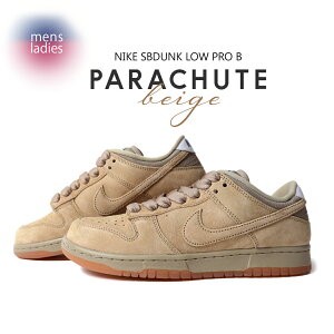 yubNtCf[N[|zzIIzNIKE iCL _N [ v Xj[J[ SB DUNK LOW PRO B Parachute Beige ( x[W XP[g SKATE Y HJ0367-200 )