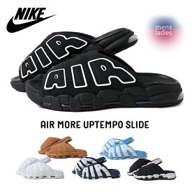 【お買い物マラソン限定クーポン配布中！！】NIKE ナイキ エア モア アップテンポ スライド スニーカー AIR MORE UPTEMPO SLIDE BLACK WHITE WHEAT Olympic Black/Clear/White WHITE University Blue ( サンダル モアテン メンズ レディース )