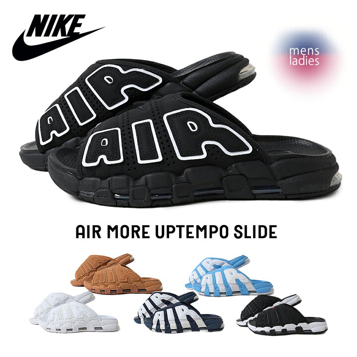 楽天市場】【15時までのご注文で即日発送！！】NIKE ナイキ エア モア 