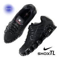 楽天市場】NIKE SHOX TL（靴サイズ（cm）28.5）（靴）の通販