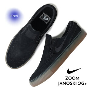 y15܂ł̂őIIziCL Y[ WmXL Xbv Xj[J[ NIKE SB JANOSKI+ SLIP BLACK GUM ( XP[g skate XG[h  ubN Xb| FN5893-003 )