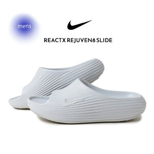 【15時までのご注文で即日発送!!】NIKE ナイキ リアクト リジュビネイト スライド サンダル REACTX REJUVEN8 SLIDE SUMMIT WHITE ( 白 ホワイト ラバー SANDAL メンズ HV4479-100 )