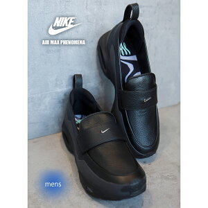 y15܂ł̂őIIzNIKE iCL GA }bNX tFmi [t@[ Xj[J[ AIR MAX PHENOMENA LOAFER BLACK ( ubN U[  Y fB[X HJ4400-002 )