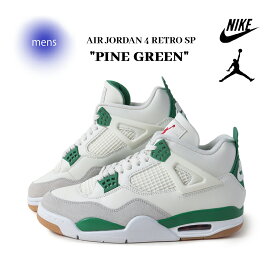 【イーグルス感謝祭限定クーポン配布中！！】NIKE SB ナイキ ジョーダン4 レトロ スニーカー AIR JORDAN 4 RETRO SP PINE GREEN ( 白 パイングリーン 緑 メンズ DR5415-103 )