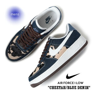 【お買い物マラソン限定クーポン配布中!!】海外限定 NIKE ナイキ エアフォース スニーカー AIR FORCE 1 LOW CHEETAH/BLUE DENIM ( 日本未発売 デニム アニマル メンズ IB3674-400 )