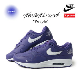 【15時までのご注文で即日発送！！】NIKE ナイキ エアマックス シュプリーム スニーカー AIR MAX 1 '87 SP × Supreme PURPLE ( パープル 紫 メンズ HF8813-500 )