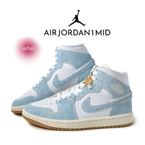 y15܂ł̂őIIzNIKE iCL GAW[_ Xj[J[ AIR JORDAN 1 MID DENIM ( fj u[ EHbVh W[Y AJ1  fB[X HQ2005-100 )