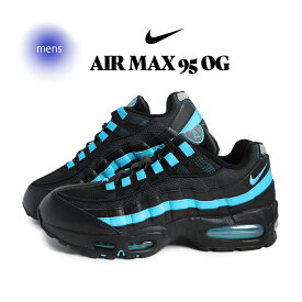 【15時までのご注文で即日発送！！】海外限定 NIKE ナイキ エア マックス 95 スニーカー Air Max 95 OG Big bubble BLACK/BALTIC BLUE ( 日本未発売 青 ブルー ティファニー Tifanny ブラック 黒 メンズ IB1667-001 )