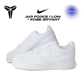 【15時までのご注文で即日発送！！】NIKE Air Force 1 Low × Kobe Bryant WHITE コービー・ブライアント × ナイキ エアフォース 1 ロー スニーカー ( ホワイト コラボ メンズ AF1 IB0018-100 )