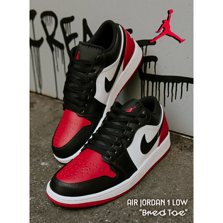 楽天市場】【15時までのご注文で即日発送！！】NIKE AIR JORDAN 1 LOW 