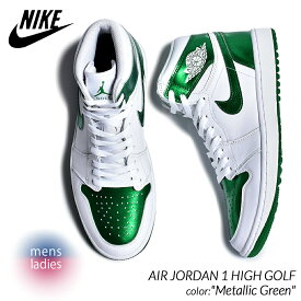 【15時までのご注文で即日発送！！】NIKE AIR JORDAN 1 HIGH GOLF "Metallic Green" ナイキ エア ジョーダン ハイ ゴルフ スニーカー ( 白 緑 グリーン シルバー ゴルフシューズ AJ1 メンズ レディース DQ0660-130 )