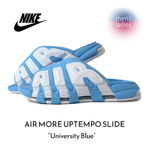 【15時までのご注文で即日発送!!】NIKE AIR MORE UPTEMPO SLIDE "University Blue" ナイキ エア モア アップテンポ スライド ( サンダル モアテン 青 ブルー メンズ レディース ウィメンズ FD9883-400 )