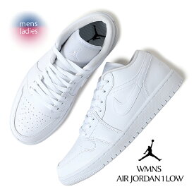 【最大5000円OFFクーポン配布中！！】NIKE WMNS AIR JORDAN 1 LOW “TRIPLE WHITE” ナイキ ウィメンズ エアジョーダン ロー スニーカー ( 白 ホワイト メンズサイズ DV0990-111 )