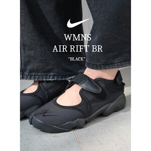 y15܂ł̂őIIzNIKE iCL EBY GAtg T_ Xj[J[ WMNS AIR RIFT BR BLACK/BLACK/WHITE (  ubN fB[X DN1338-004 )