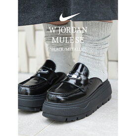 【15時までのご注文で即日発送！！】NIKE ナイキ ウィメンズ ジョーダン ミュール サンダル ローファー W JORDAN MULE SE BLACK/METALLIC ( ブラック 黒 厚底 レザー レディース HJ4292-001 )