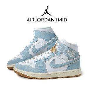y15܂ł̂őIIzNIKE iCL GAW[_ Xj[J[ AIR JORDAN 1 MID DENIM ( fj u[ EHbVh W[Y AJ1  Y fB[X HQ2005-100 )