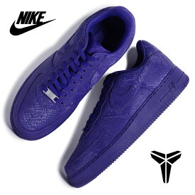 【15時までのご注文で即日発送！！】Kobe Bryant × NIKE ナイキ エアフォース 1 ロー × コービー・ブライアント スニーカー AIR FORCE 1 LOW COURT PURPLE ( AF1 パープル 紫 コラボ IB0018-500 )