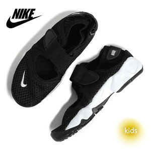�y���������}���\������N�[�|���z�z��!!�zNIKE RIFT ( GS PS / BOYS ) BLACK �i�C�L ���t�g �X�j�[�J�[ �T���_�� ( �� �u���b�N �L�b�Y KIDS �{�[�C�Y �K�[���Y ���f�B�[�X 322359-014 )