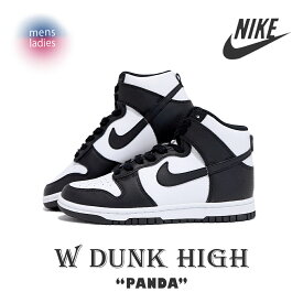 【15時までのご注文で即日発送！！】NIKE W DUNK HIGH "PANDA" ナイキ ウィメンズ ダンク ハイ スニーカー ( パンダ 黒 ブラック白 ホワイト レディース ウィメンズ メンズ DD1869-103 )