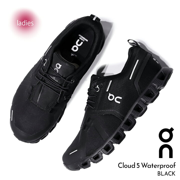楽天市場】【返品・交換OK！15時までのご注文で即日発送】On Cloud 5 