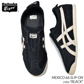 Onitsuka Tiger MEXICO 66 SLIP-ON BLACK オニツカタイガー メキシコ スリッポン スニーカー ( 黒 ブラック 白 ホワイト クラシック レトロ asics メンズ レディース ウィメンズ 1183C157-001 )