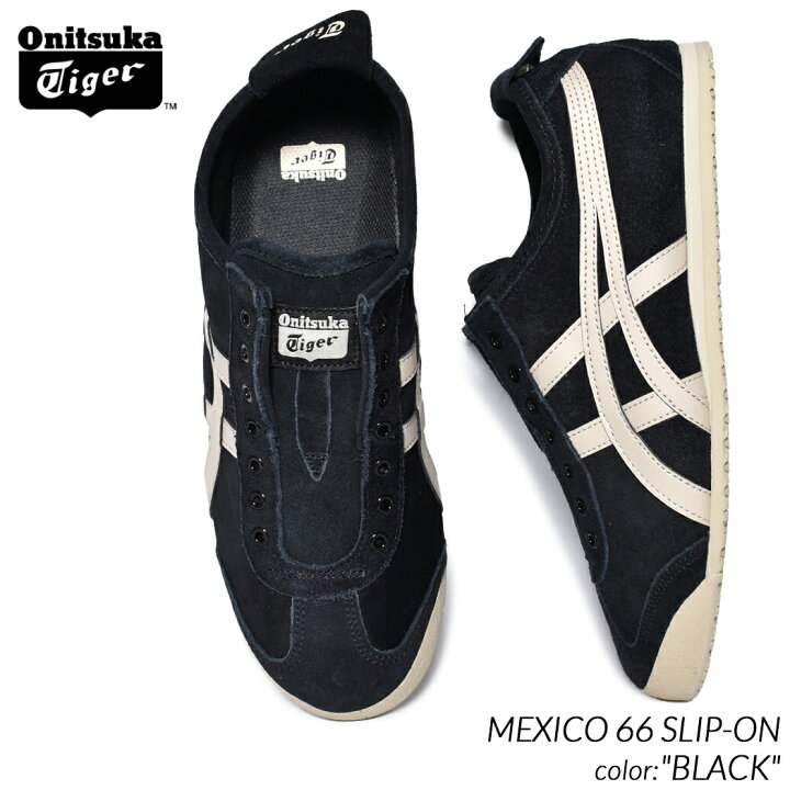 楽天市場】【お買い物マラソン限定クーポン配布中!!】Onitsuka Tiger 