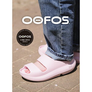 �y�ő�5,000�~off�N�[�|���z�z���I�I�zOOFOS �E�[�t�H�X ���� �E�[���[ �T���_�� OOyea PINK ( �s���N ���J�o���[�T���_�� ���f�B�[�X �E�B�����Y SANDAL �X���C�h �g���O 2000970199261 )