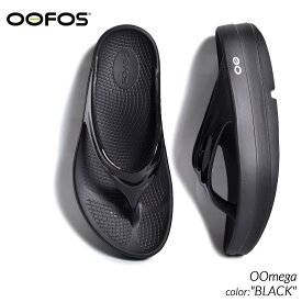 OOFOS OOmega "BLACK" ウーフォス ウーメガ サンダル ( 国内正規品 厚底 SANDAL スライド トング 黒 ブラック リカバリーサンダル ビーチサンダル メンズ レディース ウィメンズ 2000440050211 )