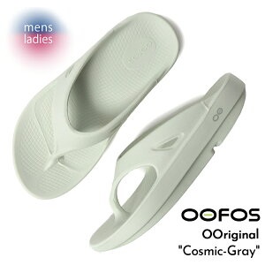 y}\N[|zzIIzOOFOS E[tHX E[IWi T_ OOriginal Cosmic-Gray ( SANDAL XCh gO RX~bN O[ Jo[T_ Y fB[X 20