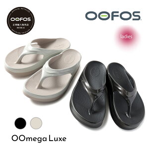 y15܂ł̂őIIzOOFOS E[tHX T_ E[K NX OOmega Luxe TITANIUMMIRROR NOMAD/FOG ( O[ x[W N[ gO r[`  Jo[ Y fB[X 