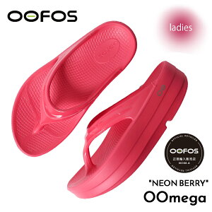 y15܂ł̂őIIzOOFOS E[tHX T_ E[K OOmega NEON BERRY ( Ki  SANDAL gO  bh red Jo[T_ fB[X 2000440156251 )