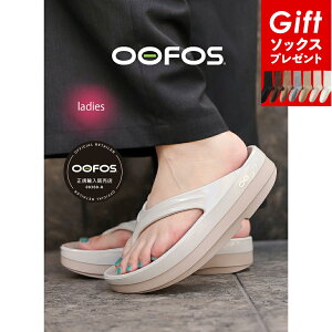 �y�|�C���g10�{���\�b�N�XGIFT�zOOFOS �E�[�t�H�X �T���_�� �E�[���K �����N�X OOmega Luxe NOMAD/FOG ( �x�[�W�� �N���[�� �g���O �r�[�` ���� �������K�i ���J�o���[ �����Y ���f�B�[�X 2000810179252 )