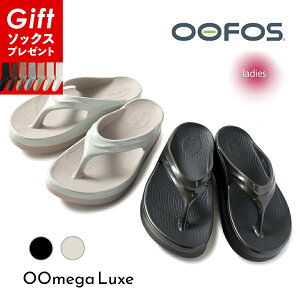 �y�|�C���g10�{���\�b�N�XGIFT�zOOFOS �E�[�t�H�X �T���_�� �E�[���K �����N�X OOmega Luxe TITANIUMMIRROR NOMAD/FOG ( �O���[ �x�[�W�� �N���[�� �g���O �r�[�` ���� ���J�o���[ �����Y ���f�B�[�X ������