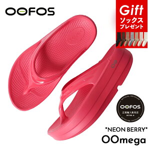 �y�|�C���g10�{���\�b�N�XGIFT�zOOFOS �E�[�t�H�X �T���_�� �E�[���K OOmega NEON BERRY ( �������K�i ���� SANDAL �g���O �� ���b�h red ���J�o���[�T���_�� ���f�B�[�X 2000440156251 )