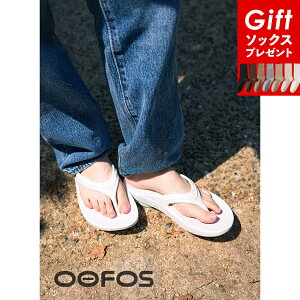 �y�|�C���g10�{���\�b�N�XGIFT�zOOFOS �E�[�t�H�X �E�[���� �T���_�� OOlala WHITE ( �z���C�g �� ���J�o���[�T���_�� �g���O �r�[�T�� ���f�B�[�X �E�B�����Y 2000070003182 )