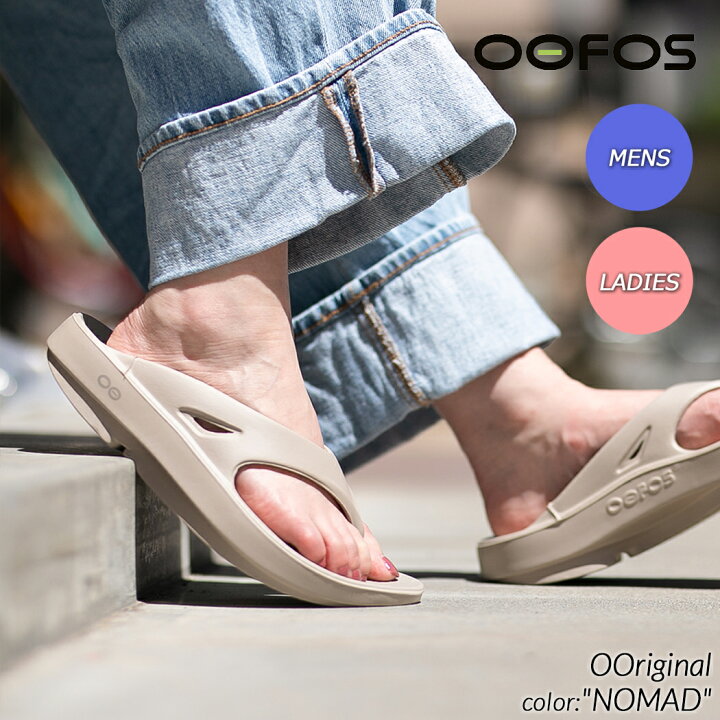 楽天市場】【ブラックフライデー限定クーポン配布中!!】OOFOS 