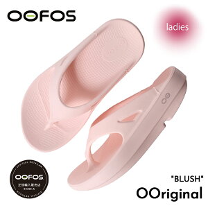 y1000~OFFN[|P10{Gg[K{zOOFOS E[tHX E[IWi T_ OOriginal BLUSH ( SANDAL gO sN pink Jo[T_ Ki Y fB[X 2000010127241 )