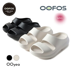 【15時までのご注文で即日発送！！】OOFOS ウーフォス OOyea ウーヤー サンダル BLACK CHALK ( 黒 ブラック ホワイト 白 SLIDE スライド ミュール 厚底 リカバリー かわいい おしゃれ メンズ レディース )【 国内正規品 】