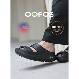 【15時までのご注文で即日発送！！】OOFOS ウーフォス OOyea ウーヤー サンダル BLACK ( ブラック SLIDE スライド ミュール 厚底 リカバリー 黒 メンズ レディース 2000970050252 )【 国内正規品 】