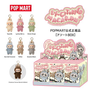 y|Cg10{IX[p[SALEԒGg[K{IzyA\[gBOXzyKiEz POP MART uu LABUBU |bv}[g THE MONSTERS - Exciting Macaron Vinyl Face Blind Box ( Y2K Xgbv `[