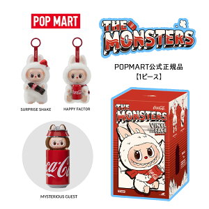 y15܂ł̂őIIzyKiEzPOP MART |bv}[g UX^[RJER[ uu LABUBU THE MONSTERS COCA-COLA ( Y2K ʂ `[ L[z_[ obO 1240319006