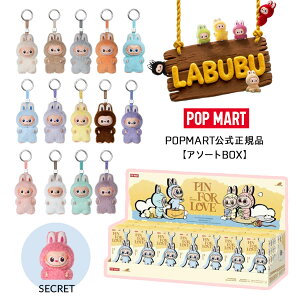 y15܂ł̂őIIzyA\[gzyKiEzuu LABUBU POP MART |bv}[g Pin for Love Series-Vinyl Plush Pendant (A-M) ( ʂ L[z_[ `[ 1202810203 )